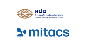 Logos of the Council of University Presidents of Thailand (featuring Thai and English text, and a stylized golden emblem) and Mitacs (blue text with abstract blue symbol) on a white background.